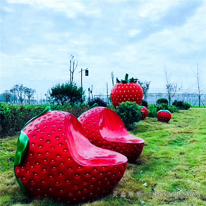 不锈钢草莓公园景观雕塑