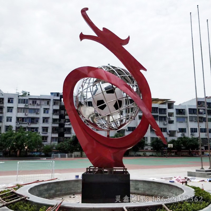 不锈钢抽象地球仪园林雕塑