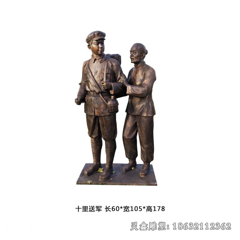 红军人物公园景观铜雕
