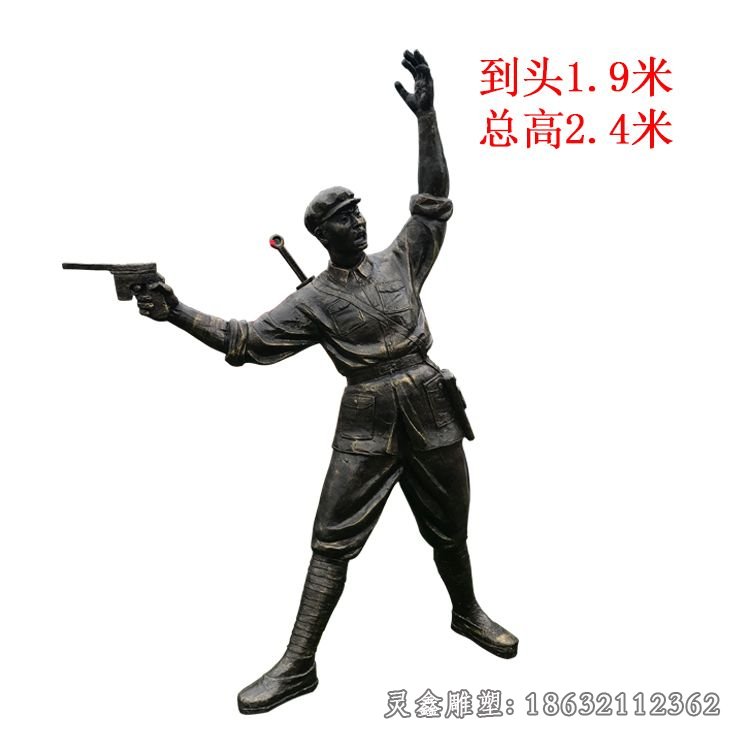 红军人物 (15)