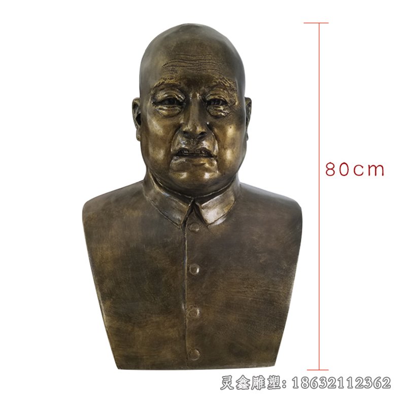 黄炎培教育家人物景观铜雕