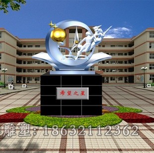 不锈钢抽象镜面城市景观雕塑