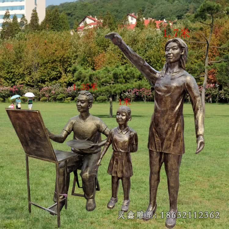 绘画园林景观铜雕