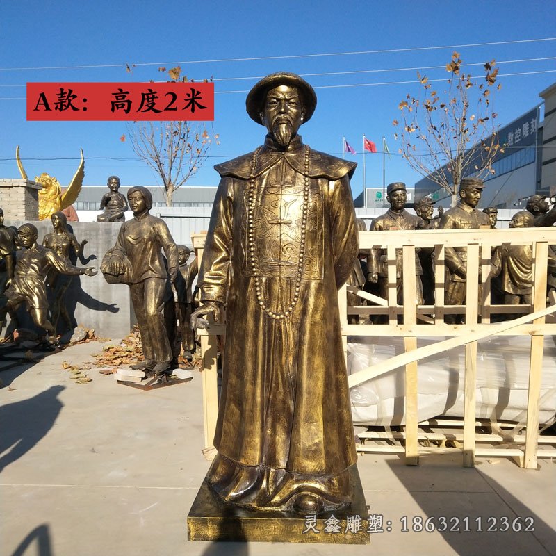 禁毒英雄林则徐铜雕 (1)