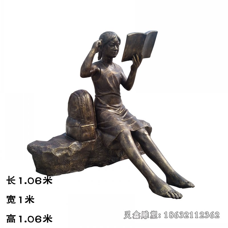 校园看书人物文化铜雕