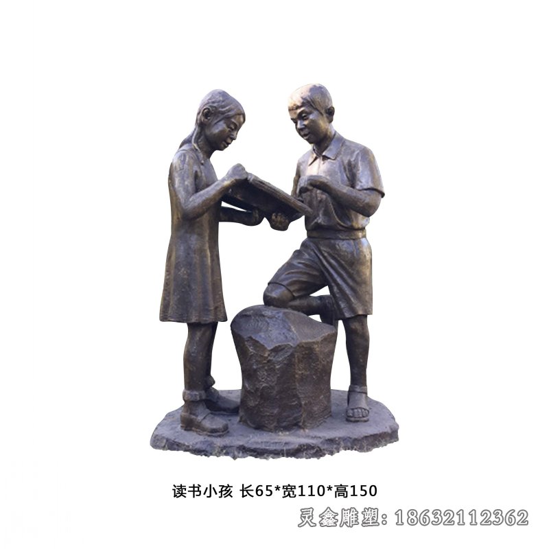 校园看书文化景观铜雕
