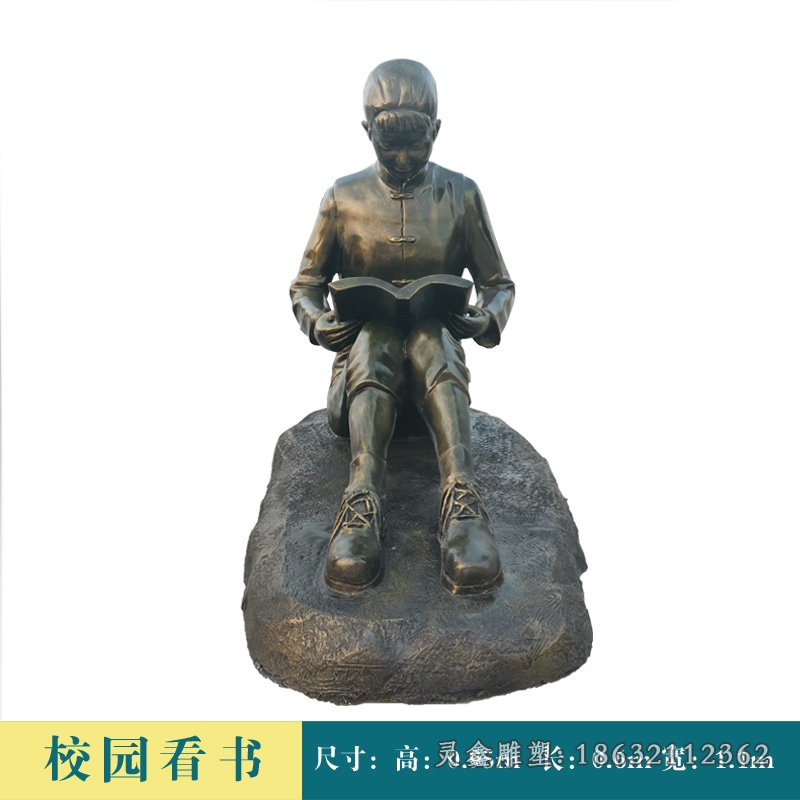 广场书籍标志景观铜雕