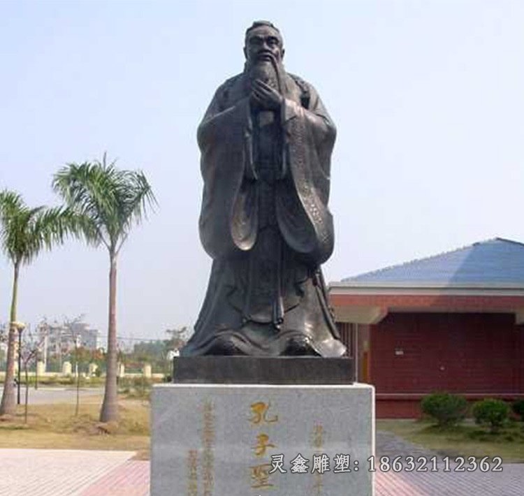 孔子城市景观铜雕 (4)