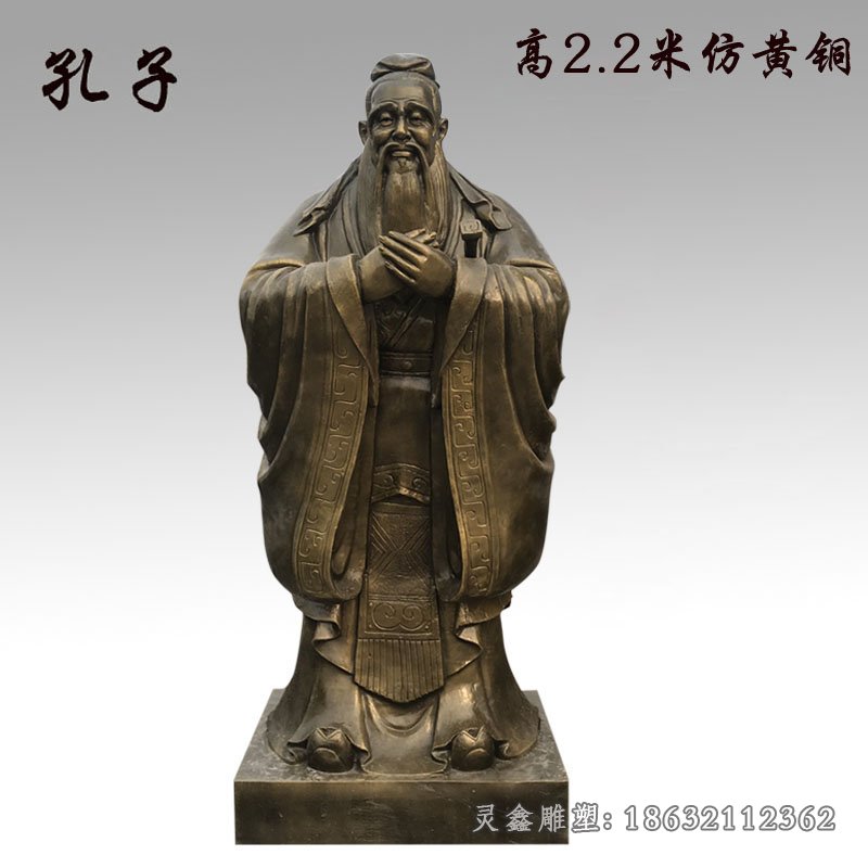 孔子城市景观铜雕 (65)