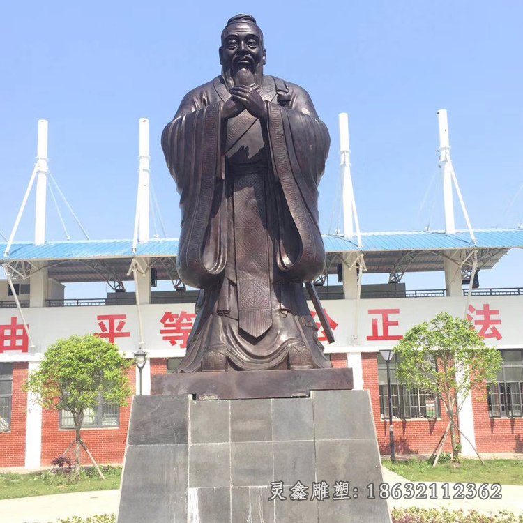 孔子城市名人景观铜雕