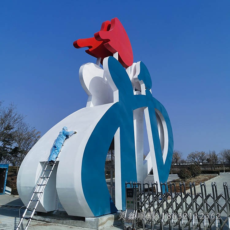 不锈钢彩绘抽象园林景观雕塑