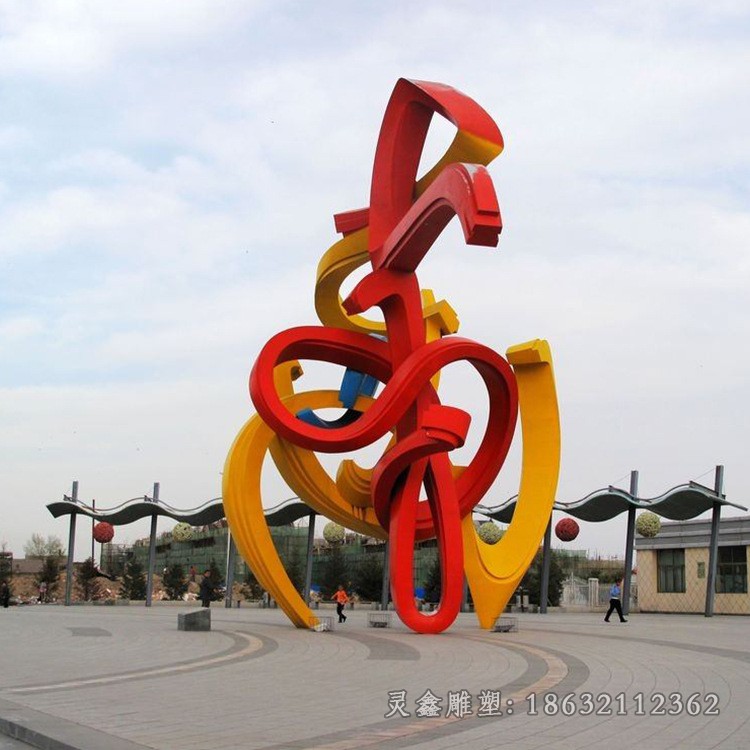 不锈钢彩绘抽象景观广场雕塑