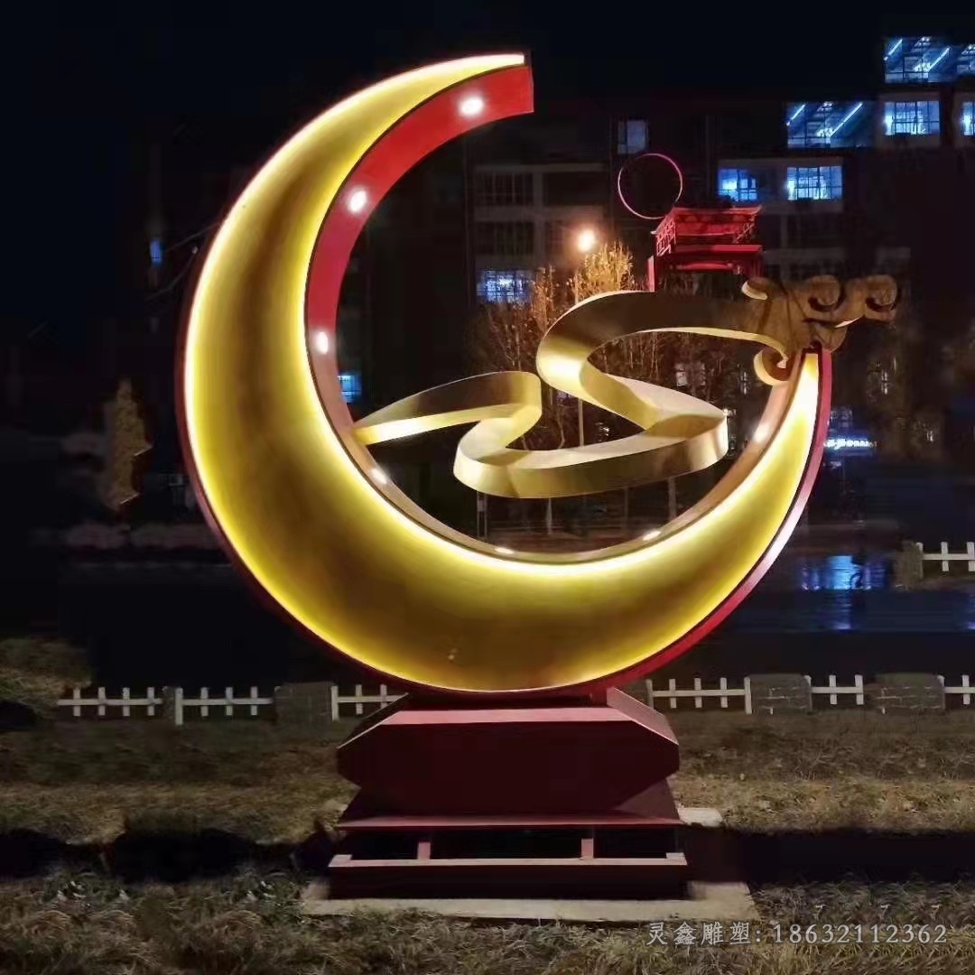 不锈钢广场发光月亮景观雕塑