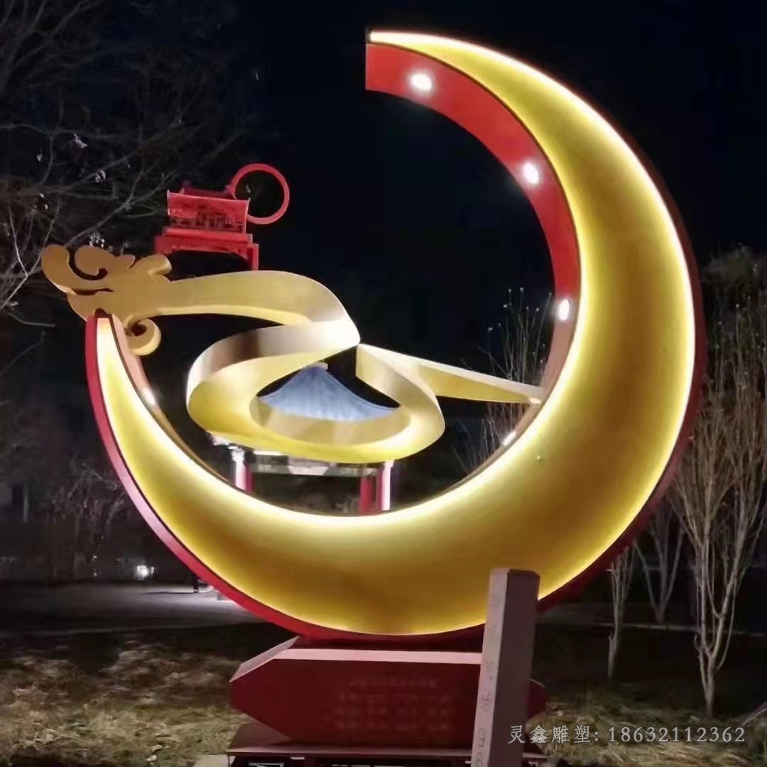 不锈钢广场发光月亮景观雕塑