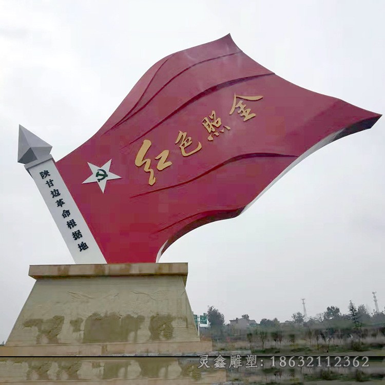 不锈钢彩绘党建街边雕塑