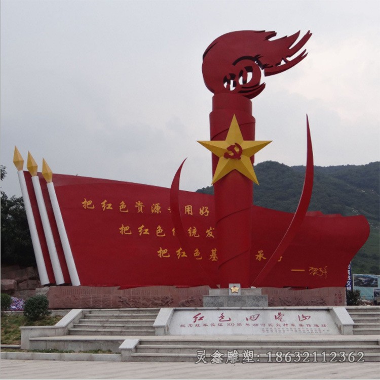 不锈钢彩绘党建小区雕塑