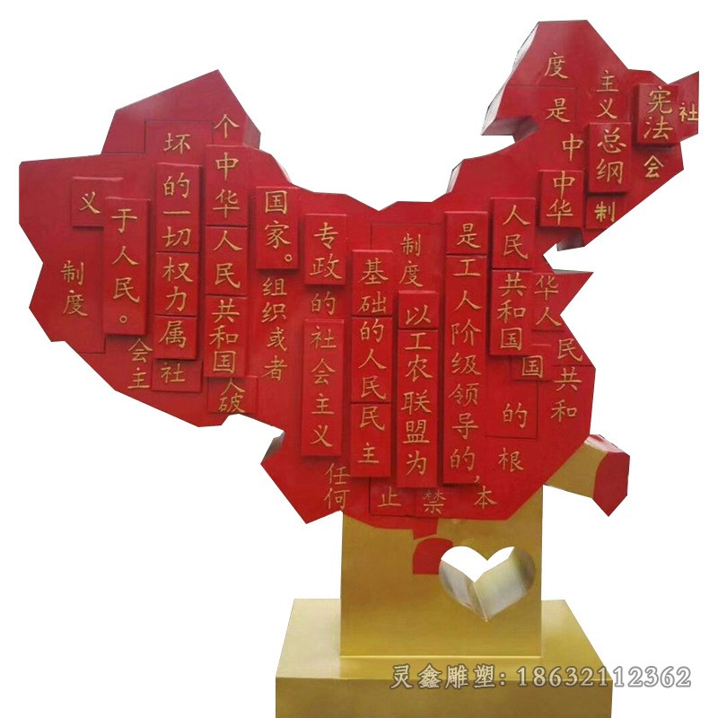 不锈钢彩绘党建别墅雕塑