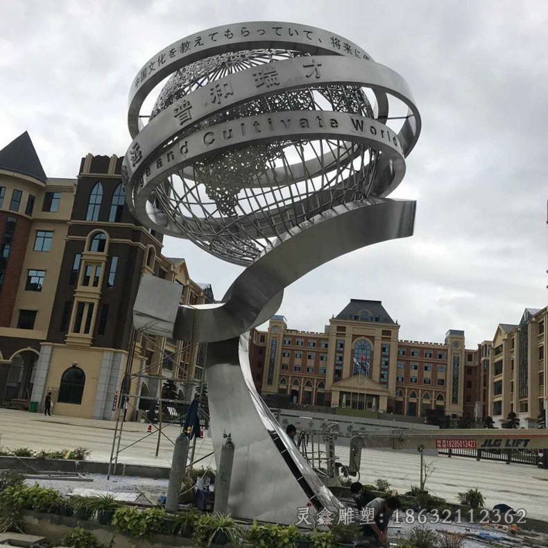 不锈钢镂空地球仪别墅景观雕塑