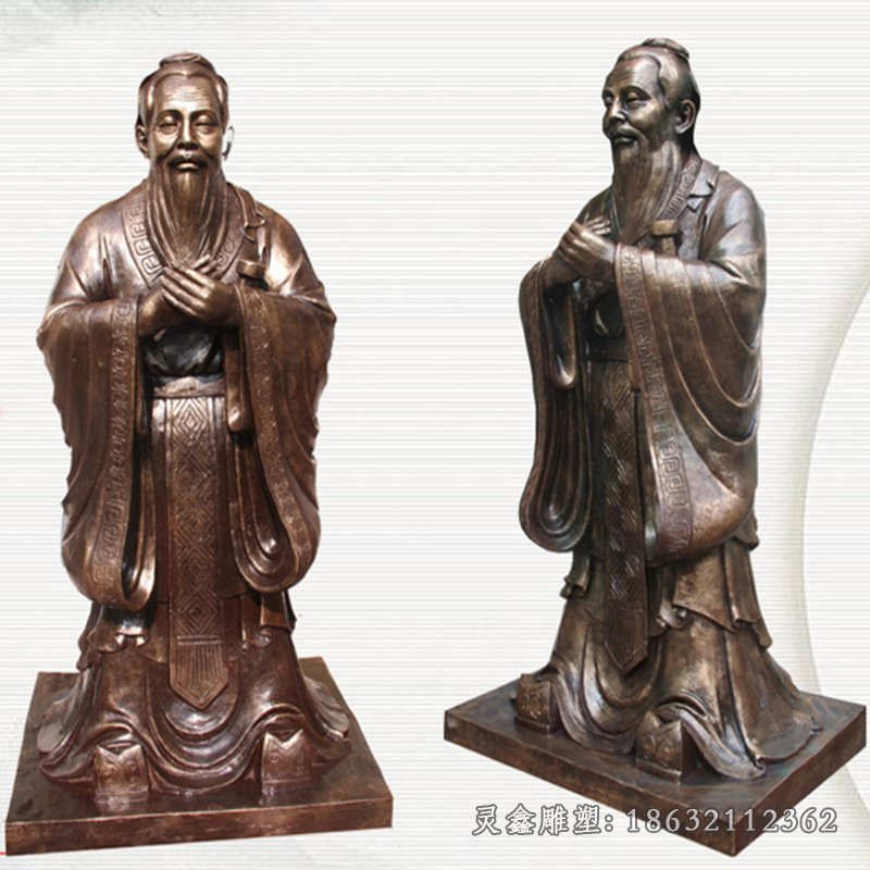 孔子儒家名人景观铜雕