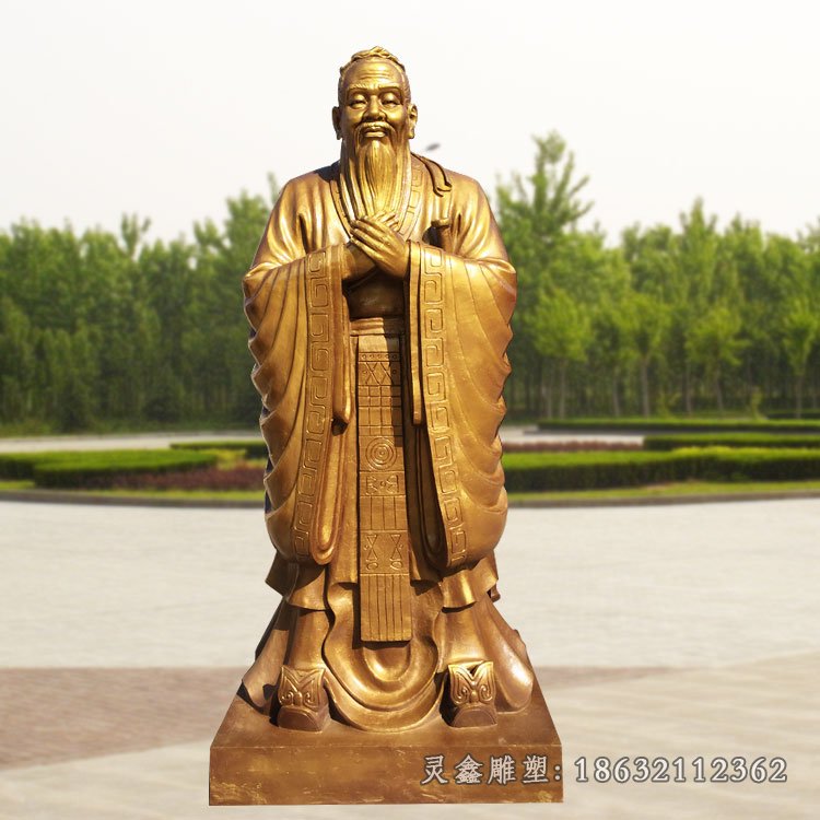 孔子古代人物景观铜雕