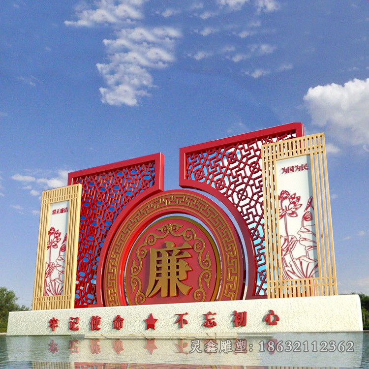 不锈钢红色文化广场景观雕塑