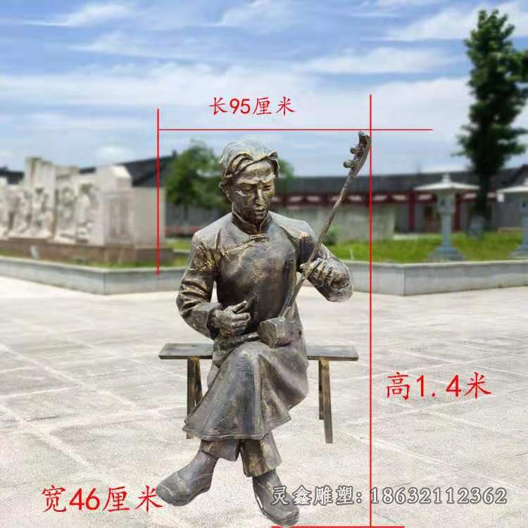 拉二胡人物铜雕 (12)