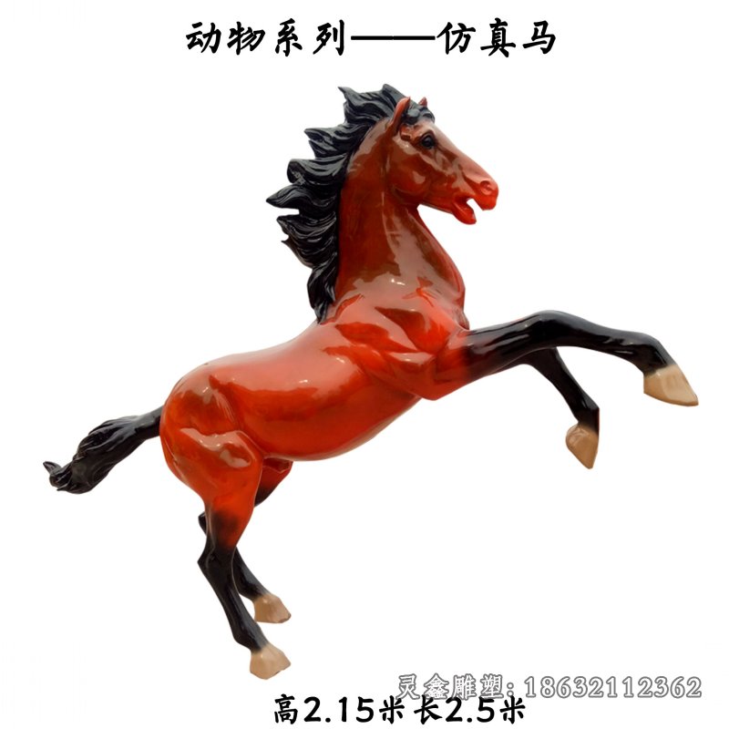 马铜雕 (15)