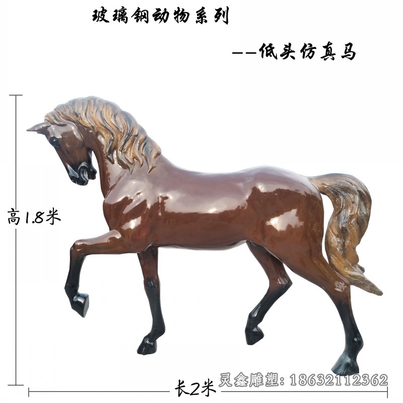 马城市动物景观铜雕
