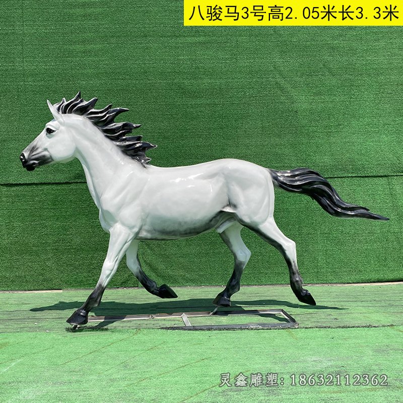 白马园林动物景观铜雕