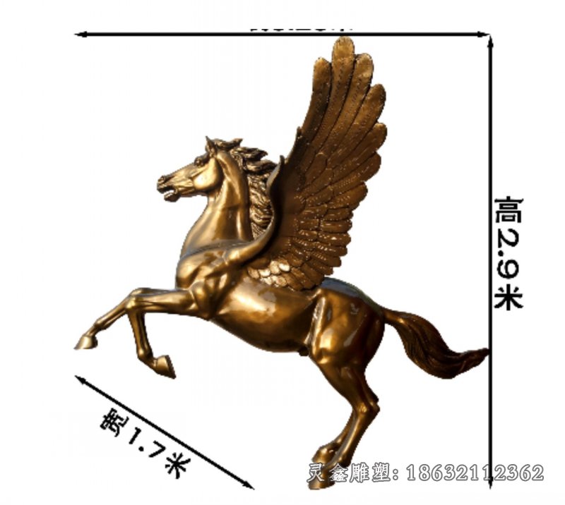 飞马城市动物景观铜雕