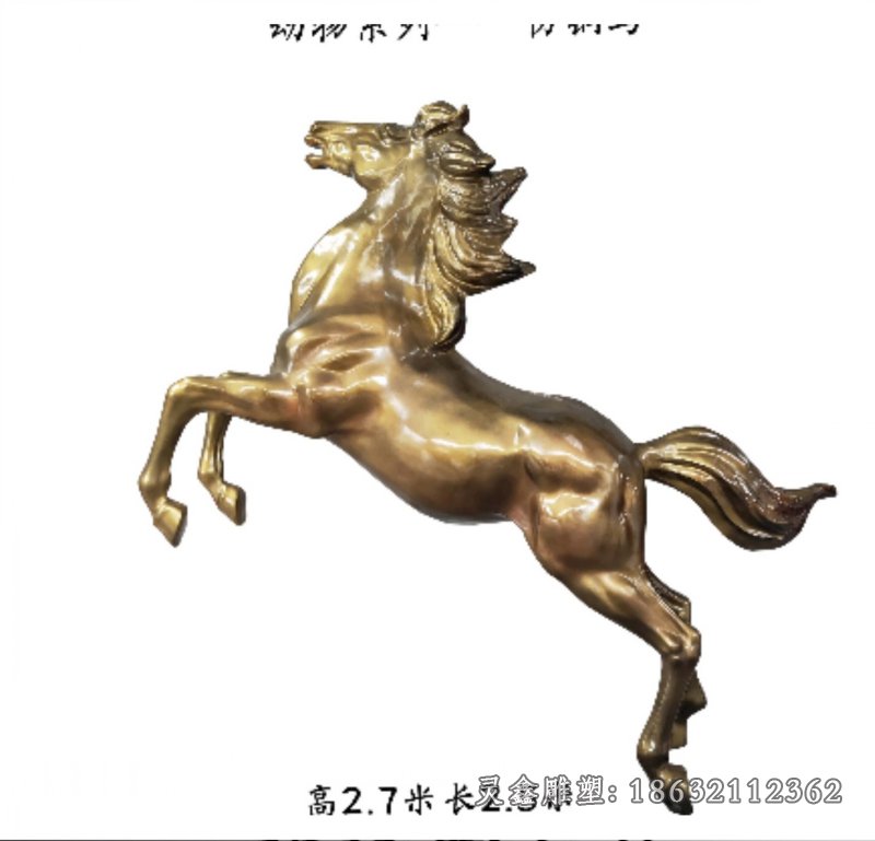 马城市奔跑景观铜雕