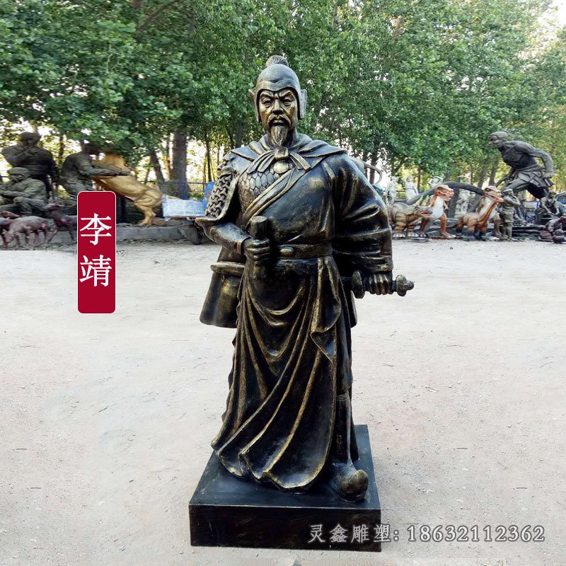 李靖名将人物景观铜雕