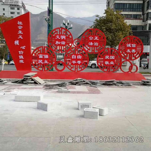 不锈钢彩绘党建城市景观雕塑