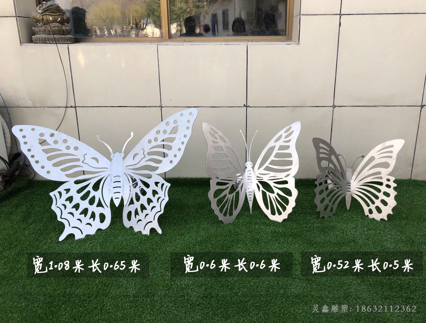 不锈钢镂空蝴蝶庭院动物雕塑