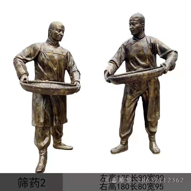 中医文化人物景观铜雕