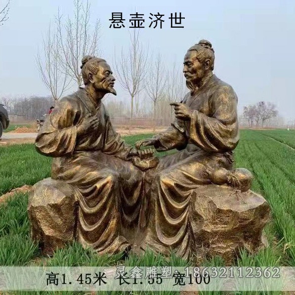 民俗把脉人物景观铜雕