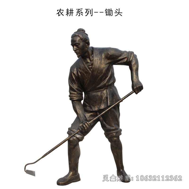 农耕文化人物景观铜雕