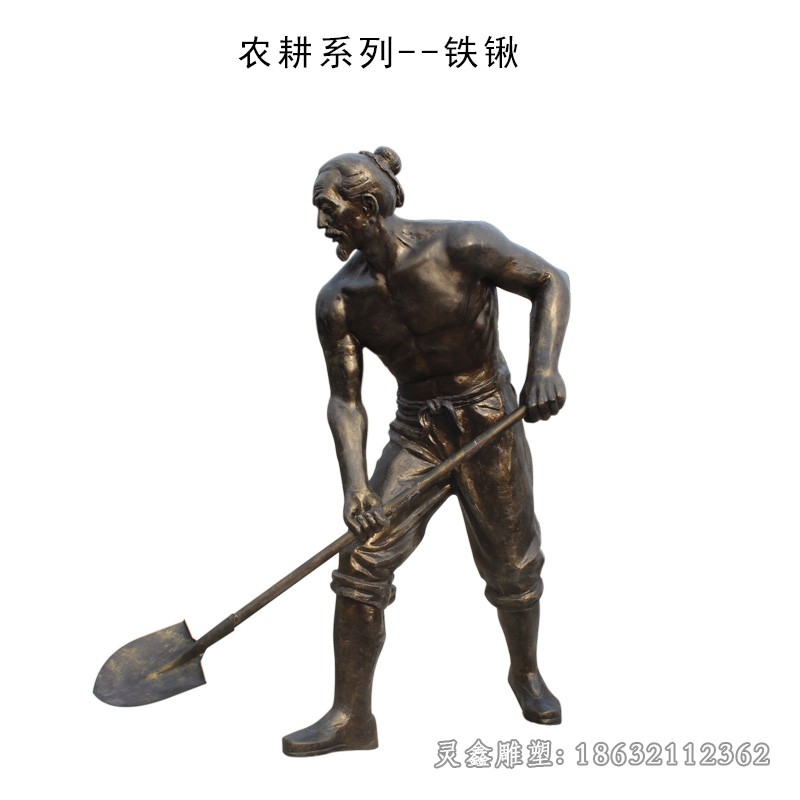 农耕文化人物景观铜雕