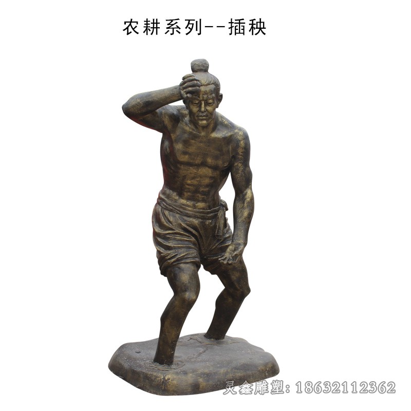 农耕文化插秧人物铜雕