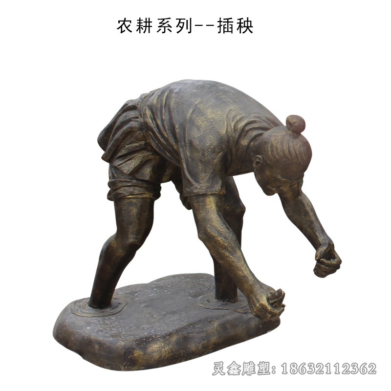 农耕文化插秧人物铜雕