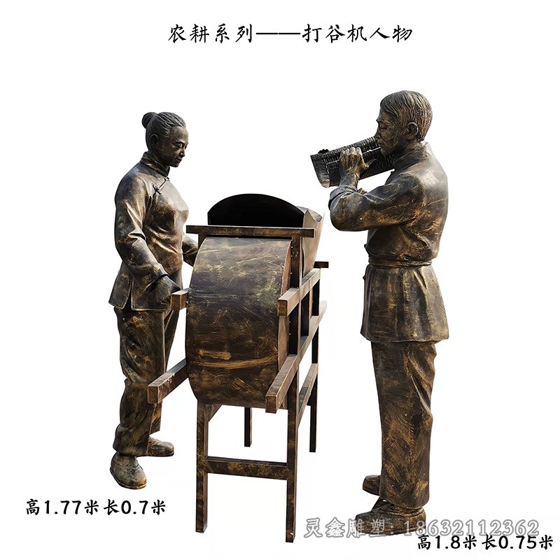 农耕文化抽象人物铜雕