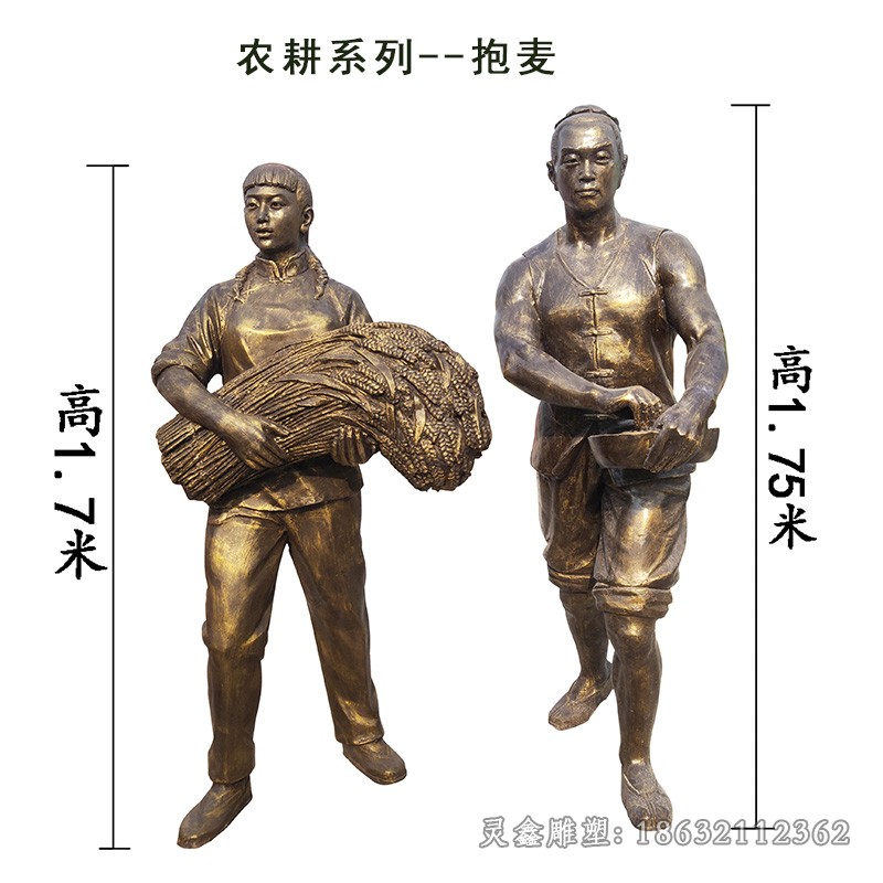 农耕文化抽象景观铜雕
