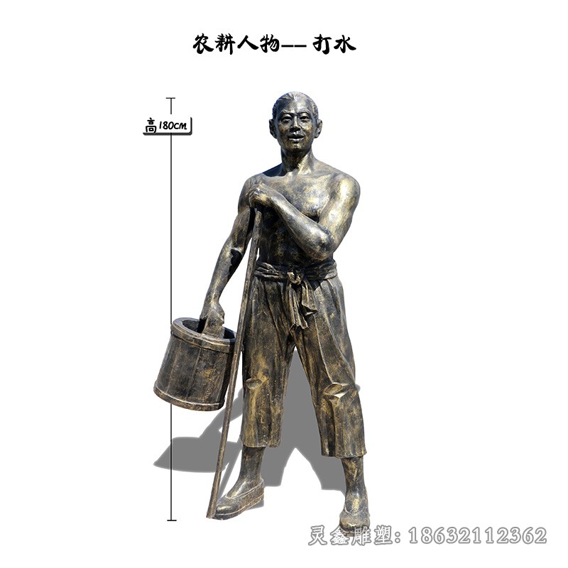 农耕文化人物抽象铜雕