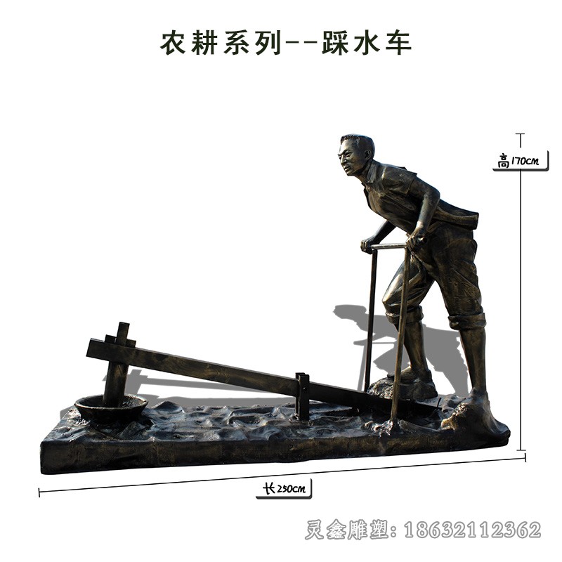 农耕文化抽象小品铜雕