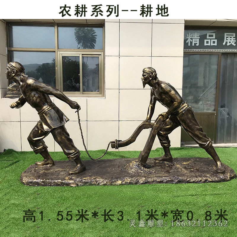 农耕文化抽象标志铜雕