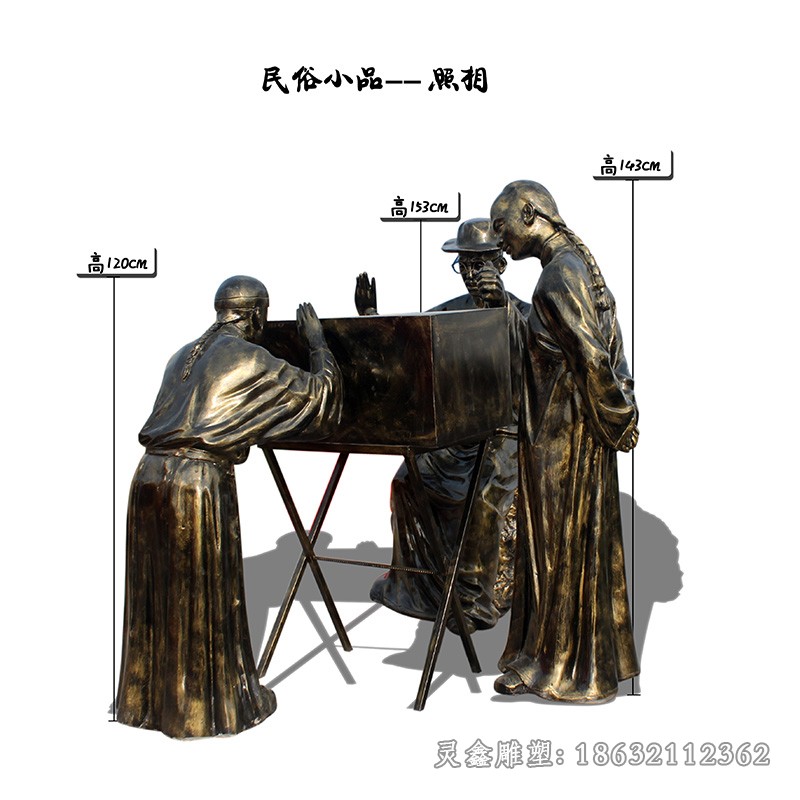 民俗小品照相人物铜雕