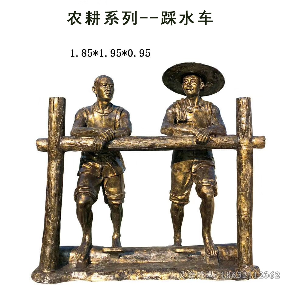 民俗小品人物抽象铜雕
