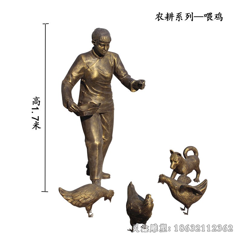 农耕文化人物标志雕塑
