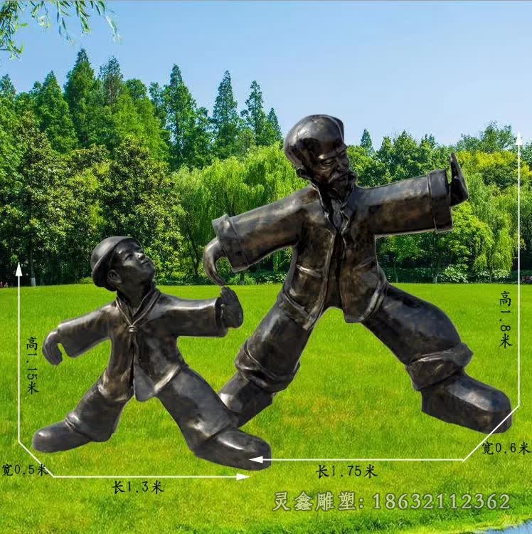 学太极人物小品铜雕