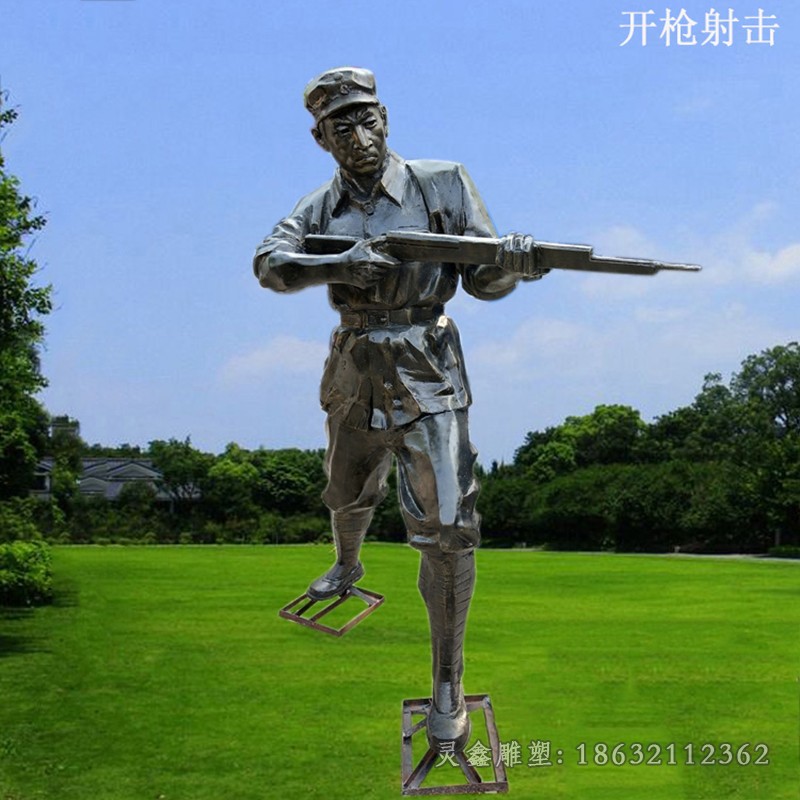 八路军拿枪人物景观铜雕